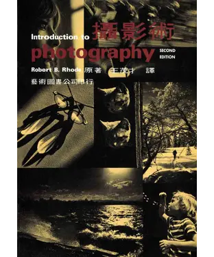 書封 攝影術