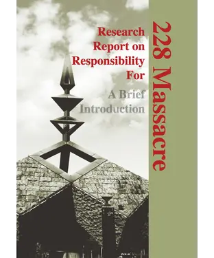 書封 Research Report on Responsibility For 228 Massacre : A Brief Introduction