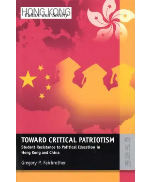 書封 Toward Critical Patriotism：Student Resistance to Political Education in Hong Kong and China