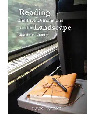 書封 Reading the Five Dimensions of the Landscape 閱讀地景的五個維度